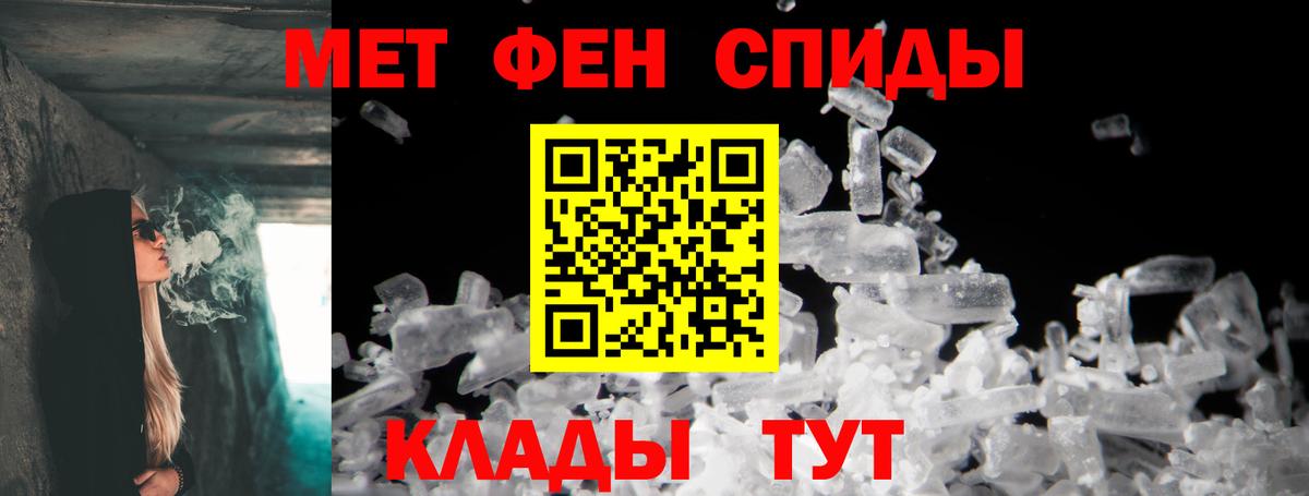 Amphetamine Розовый  АМФ  Ухта  Вход с VPN  АМФЕТАМИН 