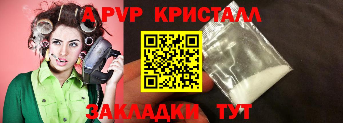 Ухта  Alpha-PVP крисы CK  APVP VHQ  Вход с VPN 