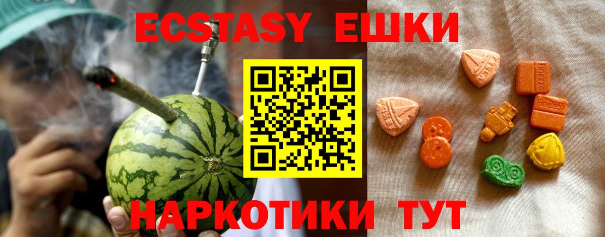 Экстази бентли Ухта