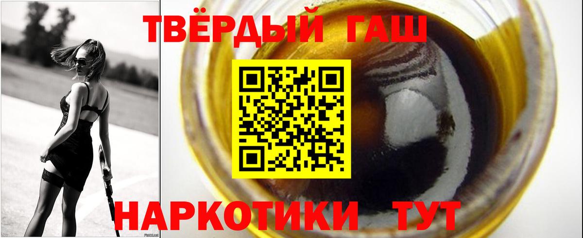 ГАШИШ hashish Ухта