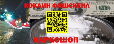 кокаин колумбия Будённовск