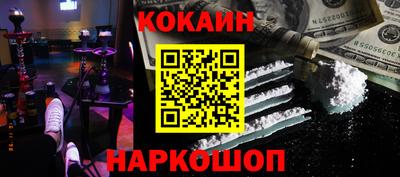 синтетический гашиш Бугуруслан