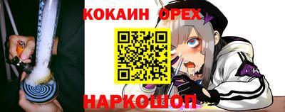 синтетический гашиш Бугуруслан