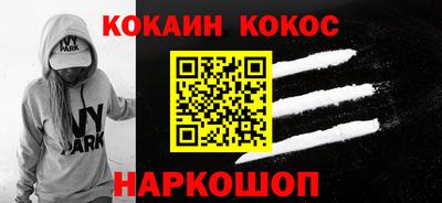 кокаин премиум Бузулук