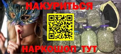 синтетический гашиш Бугуруслан