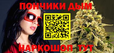 синтетический гашиш Бугуруслан