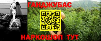 синтетический гашиш Бугуруслан