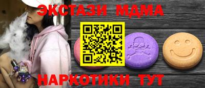 синтетический гашиш Бугуруслан