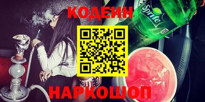 синтетический гашиш Бугуруслан