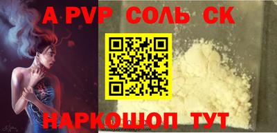 кокаин премиум Бузулук