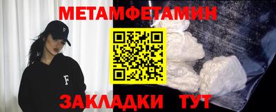 кокаин премиум Бузулук