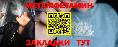синтетический гашиш Бугуруслан