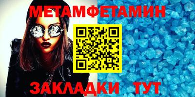 кокаин премиум Бузулук