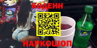 кокаин премиум Бузулук