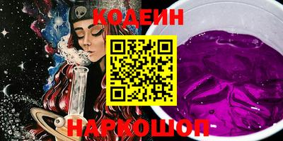 кокаин премиум Бузулук