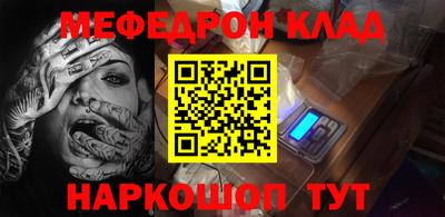 кокаин колумбия Будённовск