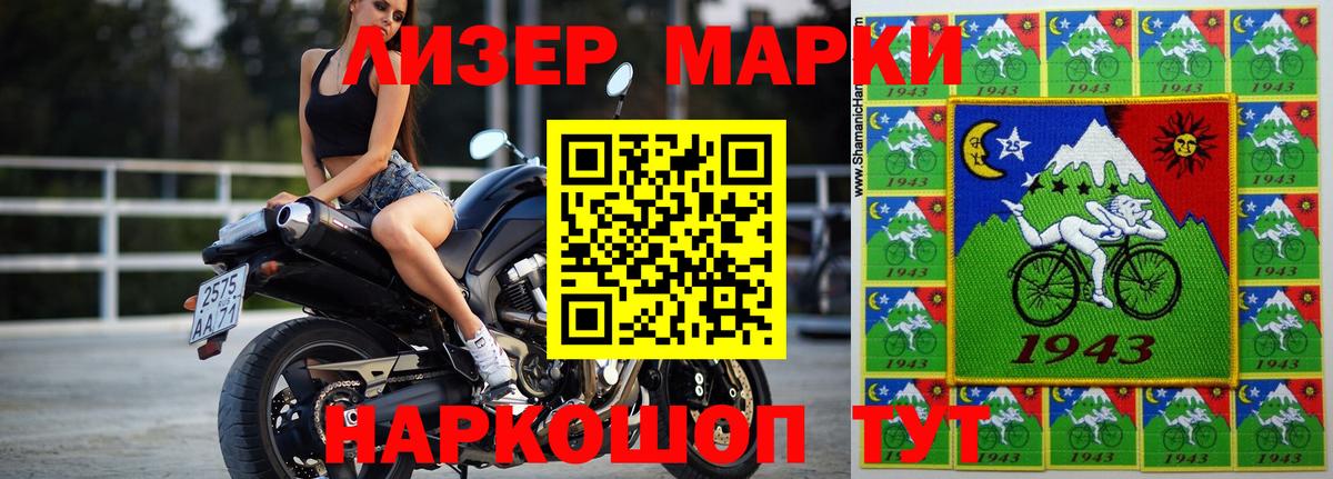 LSD-25 экстази кислота  LSD-25 экстази кислота  Лсд 25 экстази  Ухта  Вход с VPN 