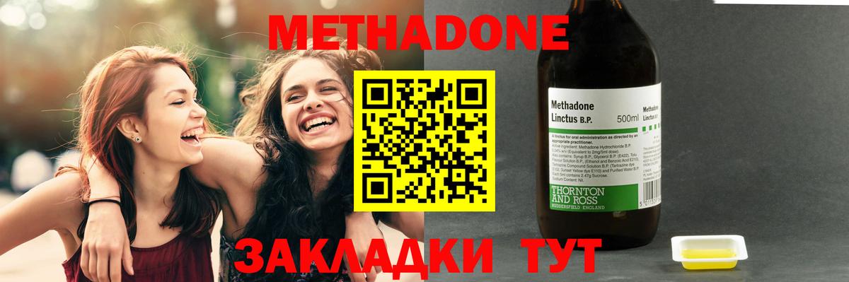 Бошки Шишки Ухта