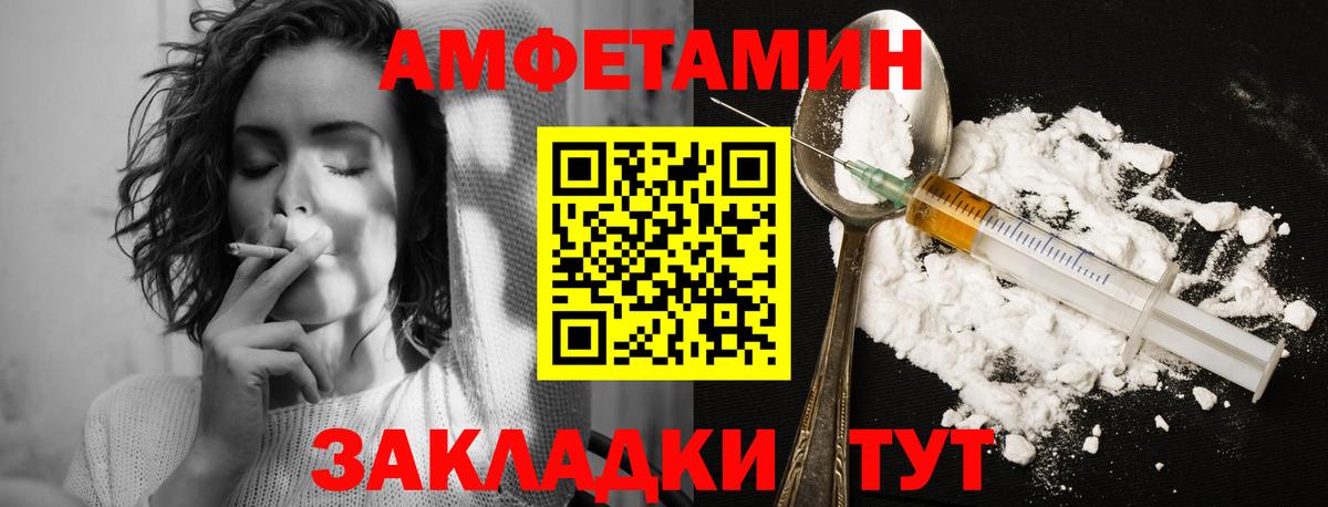 Метамфетамин  Вход с VPN  Ухта  Первитин кристалл  Первитин кристалл 