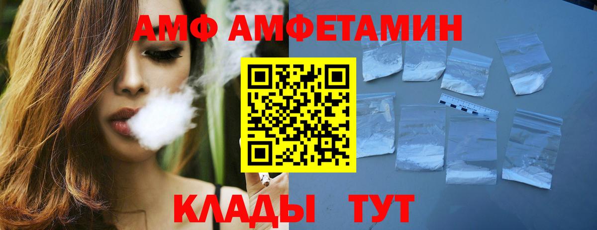 Первитин Декстрометамфетамин 99.9% Ухта