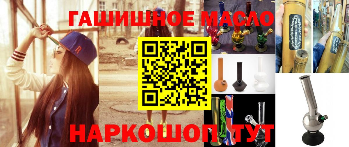 ТГК концентрат Ухта