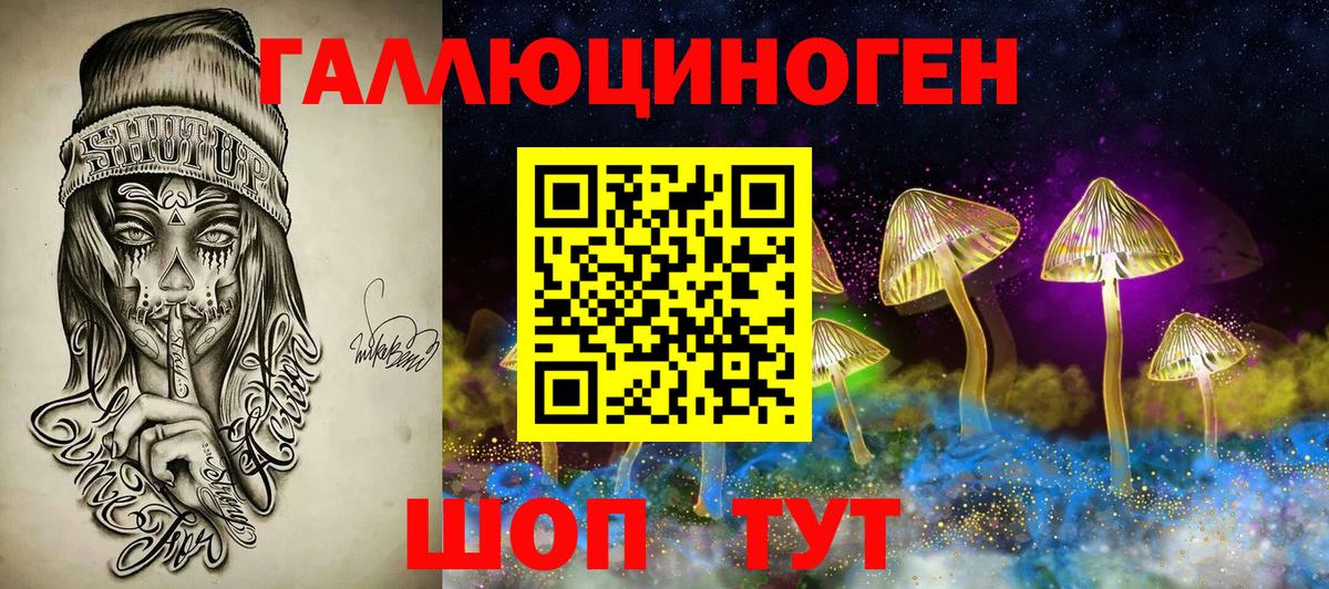 Меф   Ухта  MDMA  Бошки Шишки  A PVP СК кристаллы  Вход с VPN  ГАШ  Гашиш 