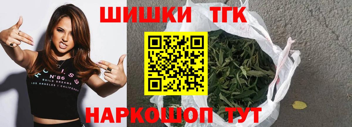 МАРИХУАНА гибрид  МАРИХУАНА Amnesia  Вход с VPN  Ухта  Конопля планчик 